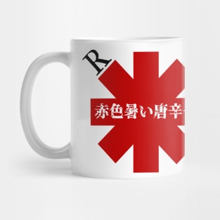 Red Hot Chili Peppers Japan Flag Mug
